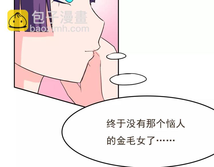 世界第一的垂直深度井漫画,第11话 温子的秘密2图
