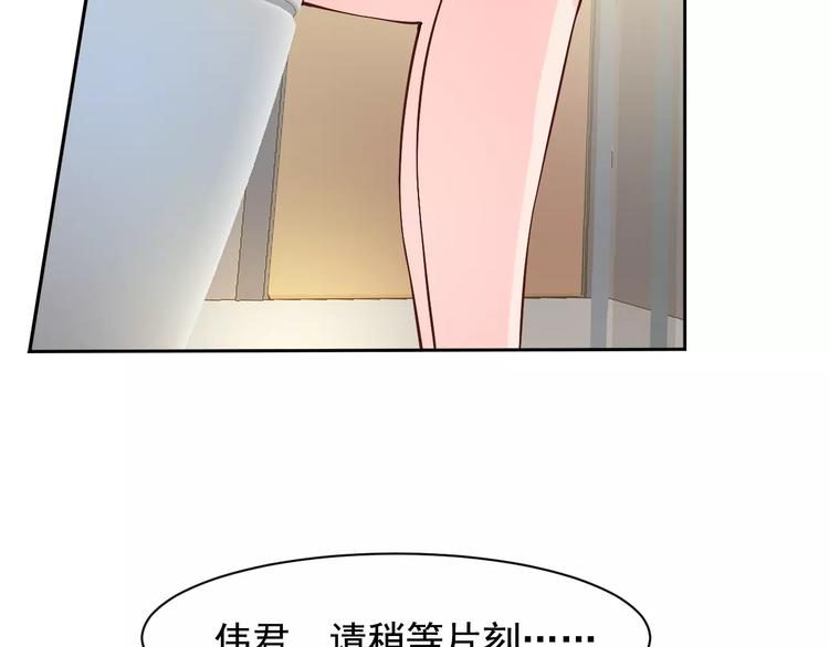 世界第一的垂直深度井漫画,第26话 莉莉娅的邀请2图