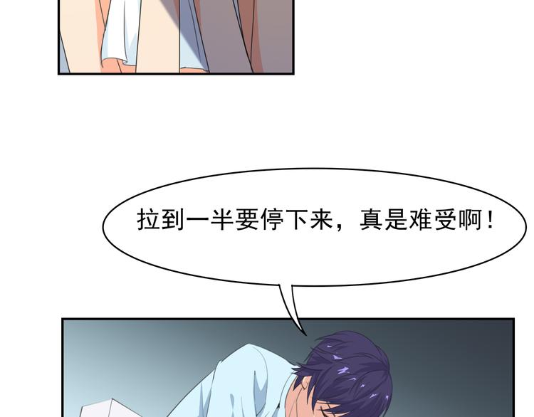 世界第一的垂直深度井漫画,第29话 名侦探温子1图
