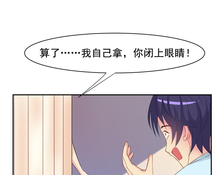 世界第一的垂直深度井漫画,第29话 名侦探温子1图