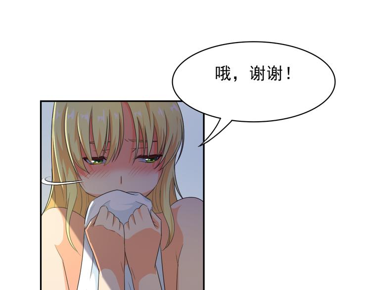 世界第一的垂直深度井漫画,第29话 名侦探温子2图