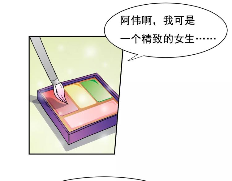 世界第一的垂直深度井漫画,第26话 莉莉娅的邀请2图