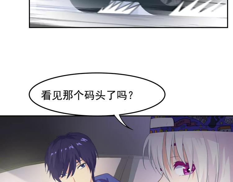 世界第一的垂直深度井漫画,第32话 特务代号M2图