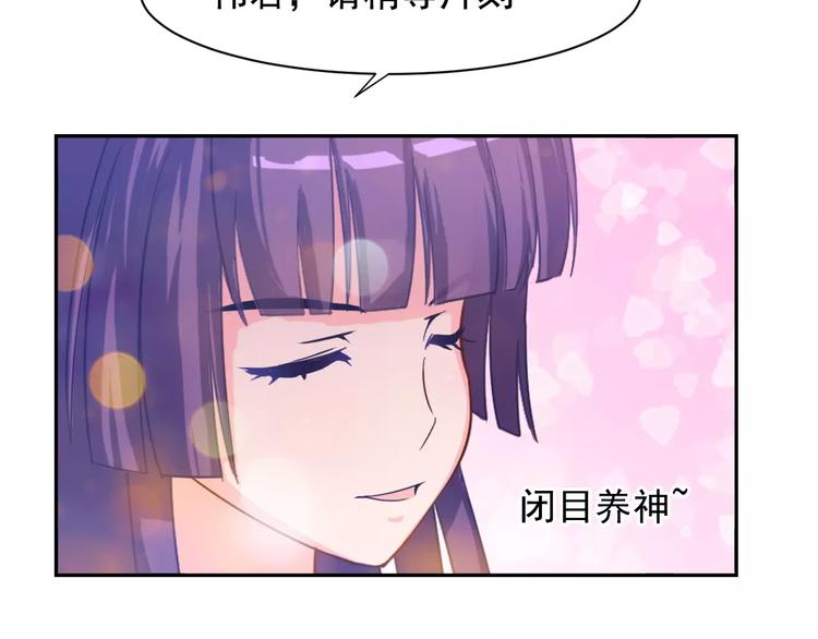 世界第一的垂直深度井漫画,第26话 莉莉娅的邀请1图