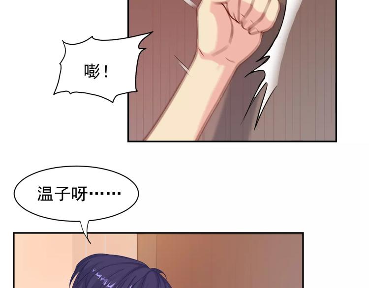 世界第一的垂直深度井漫画,第26话 莉莉娅的邀请1图