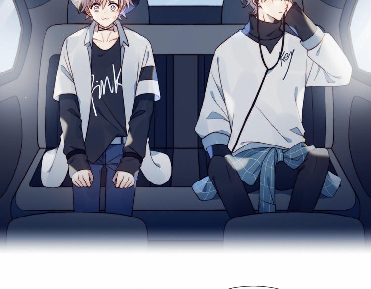 糟糕！我和黑粉互换了漫画,第2话 同居？2图