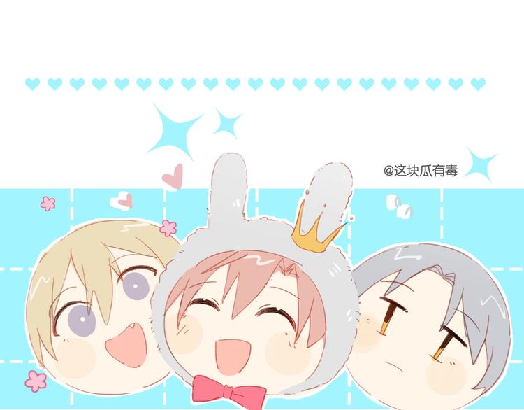 糟糕！我和黑粉互换了漫画,第22话 去她宿舍？1图