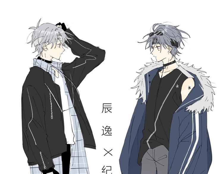 糟糕我和黑粉互换了动漫漫画,第23话 男队长被迫穿公主裙1图