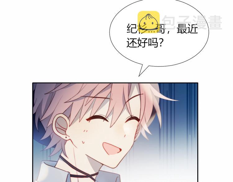 糟糕！我和黑粉互换了漫画,第2话 同居？1图
