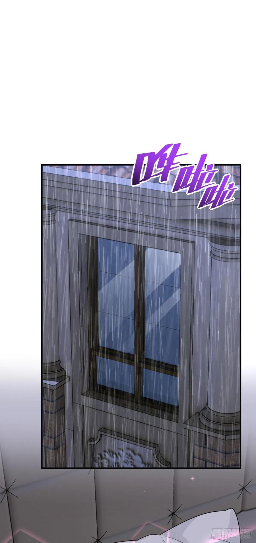 戏精的强制报恩漫画,恋爱烦恼喵~2图