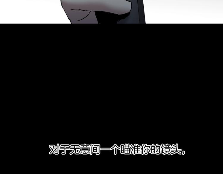 奇异档案漫画,第29话 你拍到我了2图