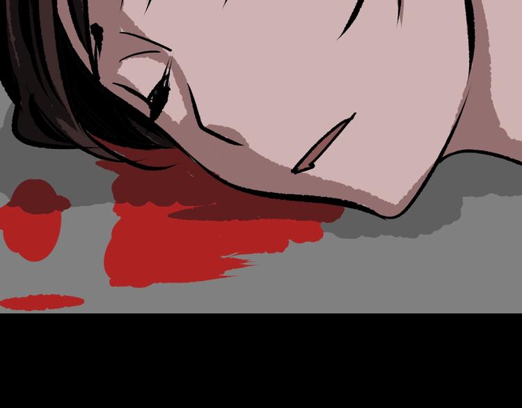 奇异档案漫画,第13话 精算师（1）2图