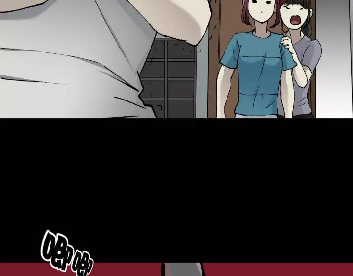 奇异档案漫画,第49话 试错人 二2图