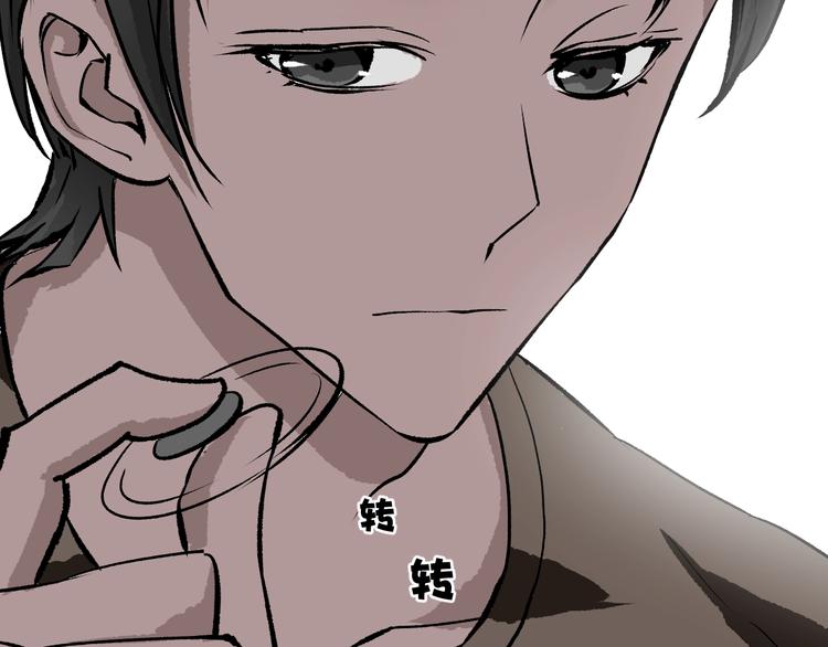 奇异档案电影许志安漫画,第14话 精算师（2）2图