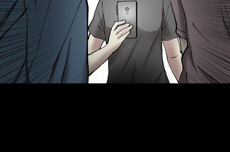 奇异档案漫画,第29话 你拍到我了2图