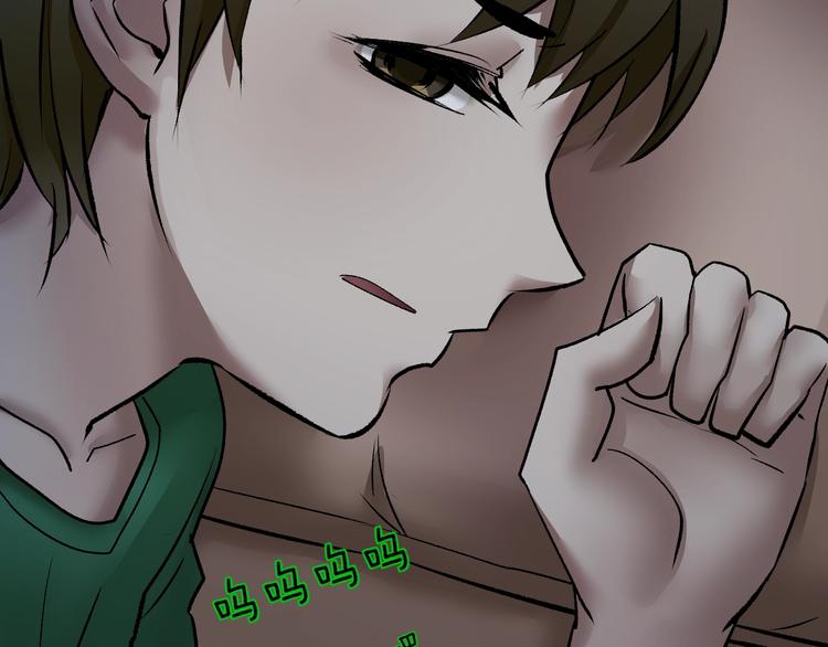 奇异档案完整版漫画,第22话 中秋节2图