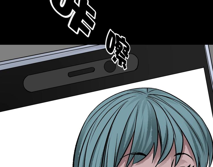 奇异档案漫画,第15话 丢失的手机2图