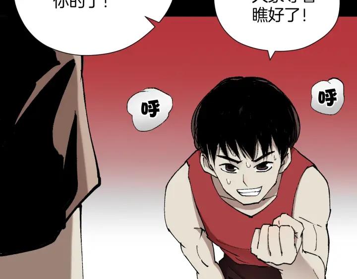奇异档案电影漫画,第39话 田径运动2图