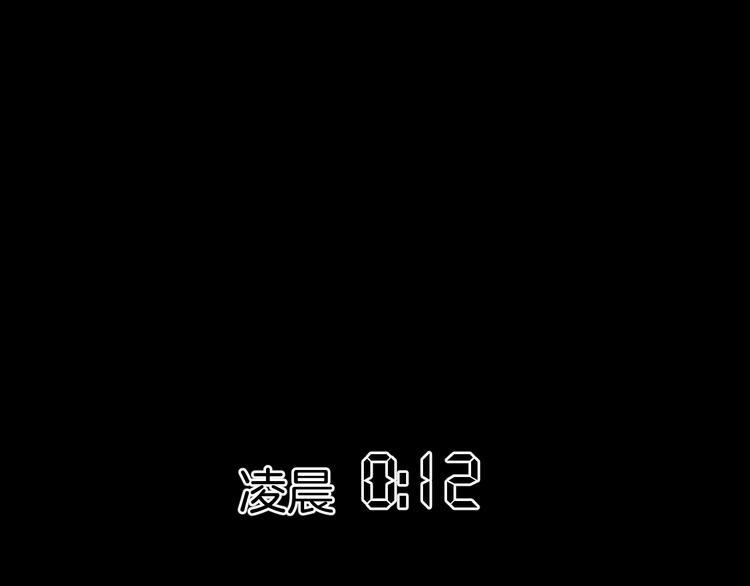 奇异档案漫画,第22话 中秋节1图