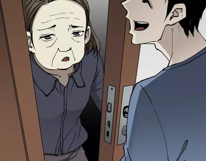 奇异档案漫画,第46话 平行盒2图