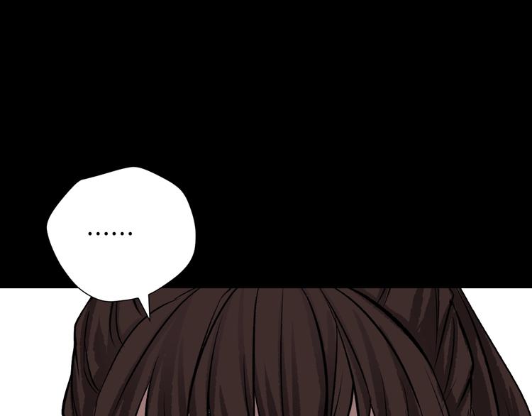 奇异档案电影许志安漫画,第14话 精算师（2）2图