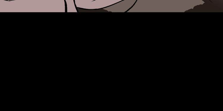 奇异档案电影许志安漫画,第14话 精算师（2）1图
