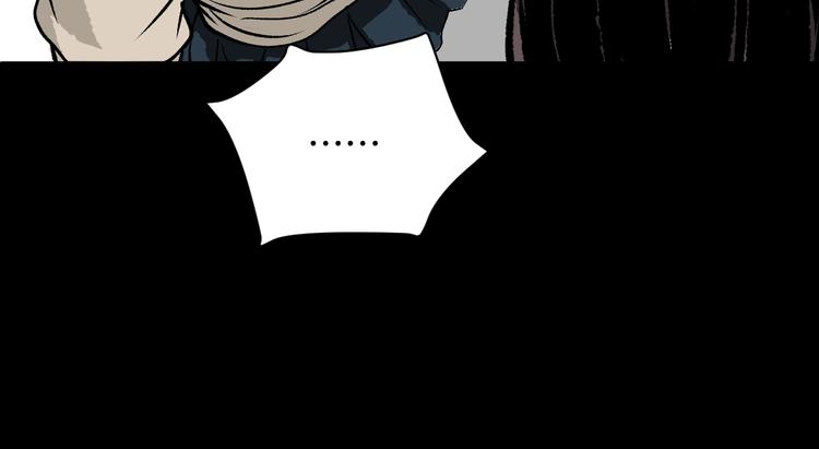 奇异档案漫画,第13话 精算师（1）2图