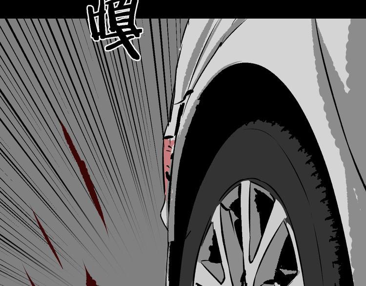 奇异档案漫画,第6话 猫的报恩（1）2图