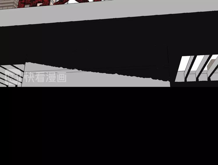 奇异档案漫画,第6话 猫的报恩（1）2图