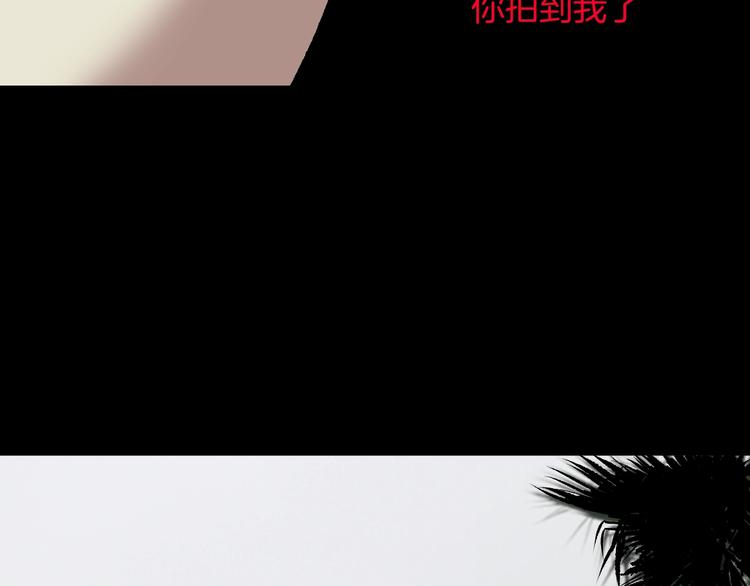 奇异档案漫画,第29话 你拍到我了2图