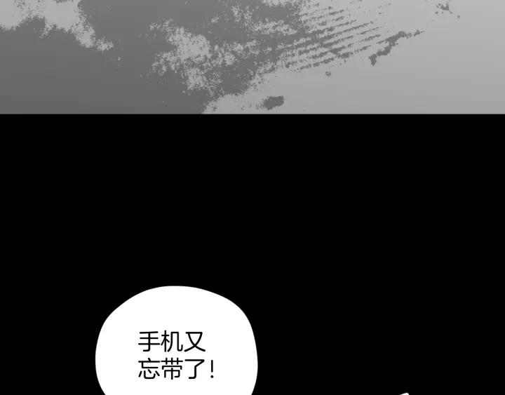 奇异档案完整版全集漫画,第34话 未接来电1图