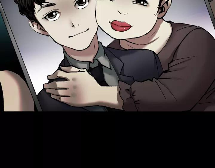 奇异档案漫画,第31话 恋爱神器2图