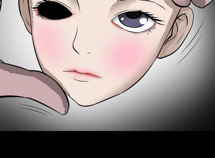 奇异档案漫画,第16话 私密情人1图