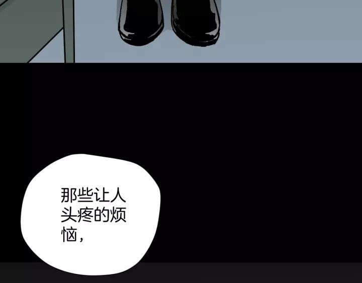 奇异档案漫画,第48话 试错人 一1图