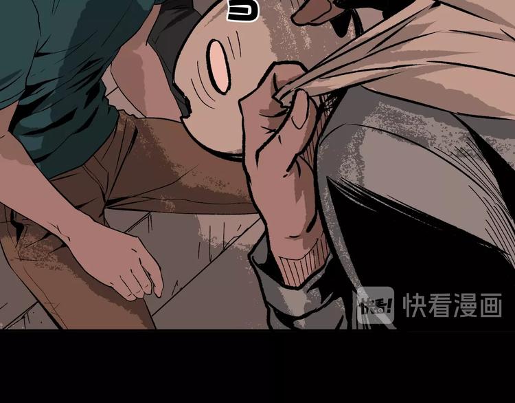 奇异档案漫画,第3话 梦中绑架（3）2图