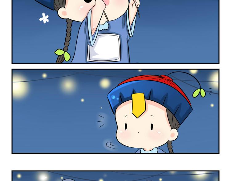 诶？捡到一个小僵尸（第1季）漫画,春节快乐，你会嫌弃我吗？2图