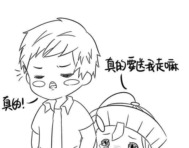 诶？捡到一个小僵尸（第1季）漫画,第8话 把你身后的人留下！1图