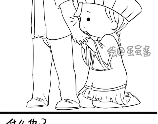 诶？捡到一个小僵尸（第1季）漫画,第8话 把你身后的人留下！2图