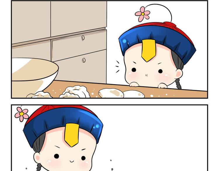 诶？捡到一个小僵尸（第1季）漫画,春节快乐，你会嫌弃我吗？1图