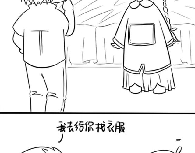 诶？捡到一个小僵尸（第1季）漫画,第2话 小僵尸喜欢天线宝宝2图