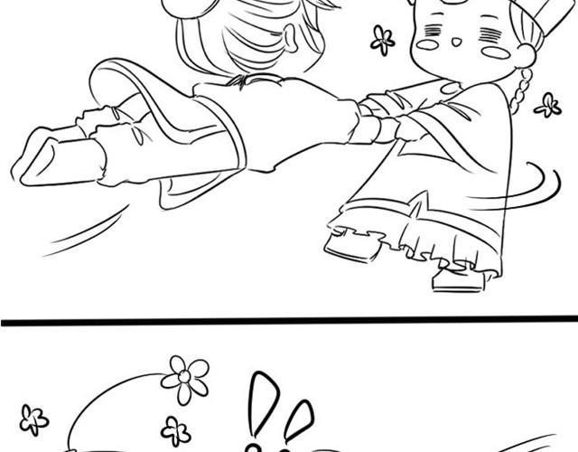 诶？捡到一个小僵尸（第1季）漫画,第9话 敢不敢来个有说服力的理由2图