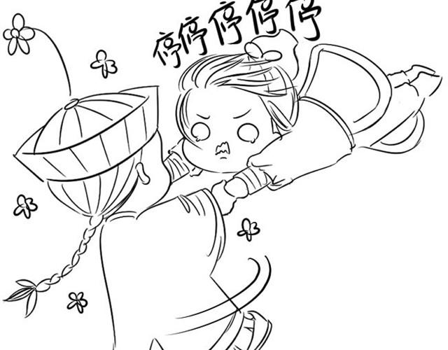 诶？捡到一个小僵尸（第1季）漫画,第9话 敢不敢来个有说服力的理由2图