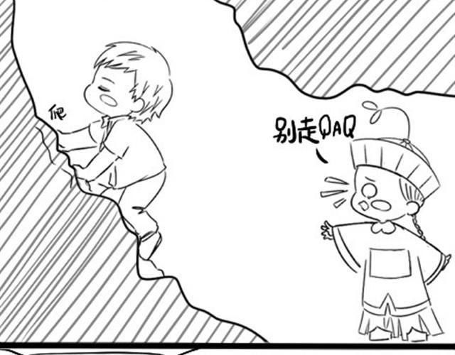 诶？捡到一个小僵尸（第1季）漫画,第3话 请领走一个免费的僵尸2图
