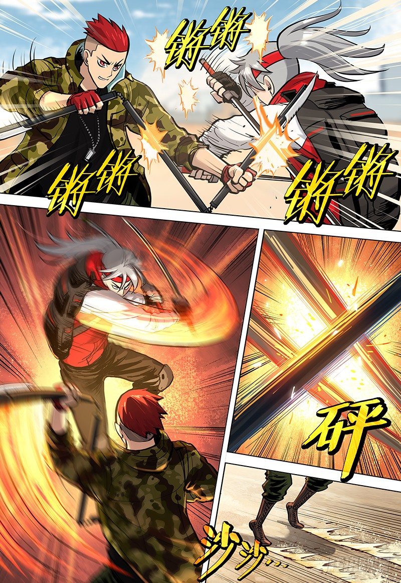极限之地漫画,14 狂沙之乱2图