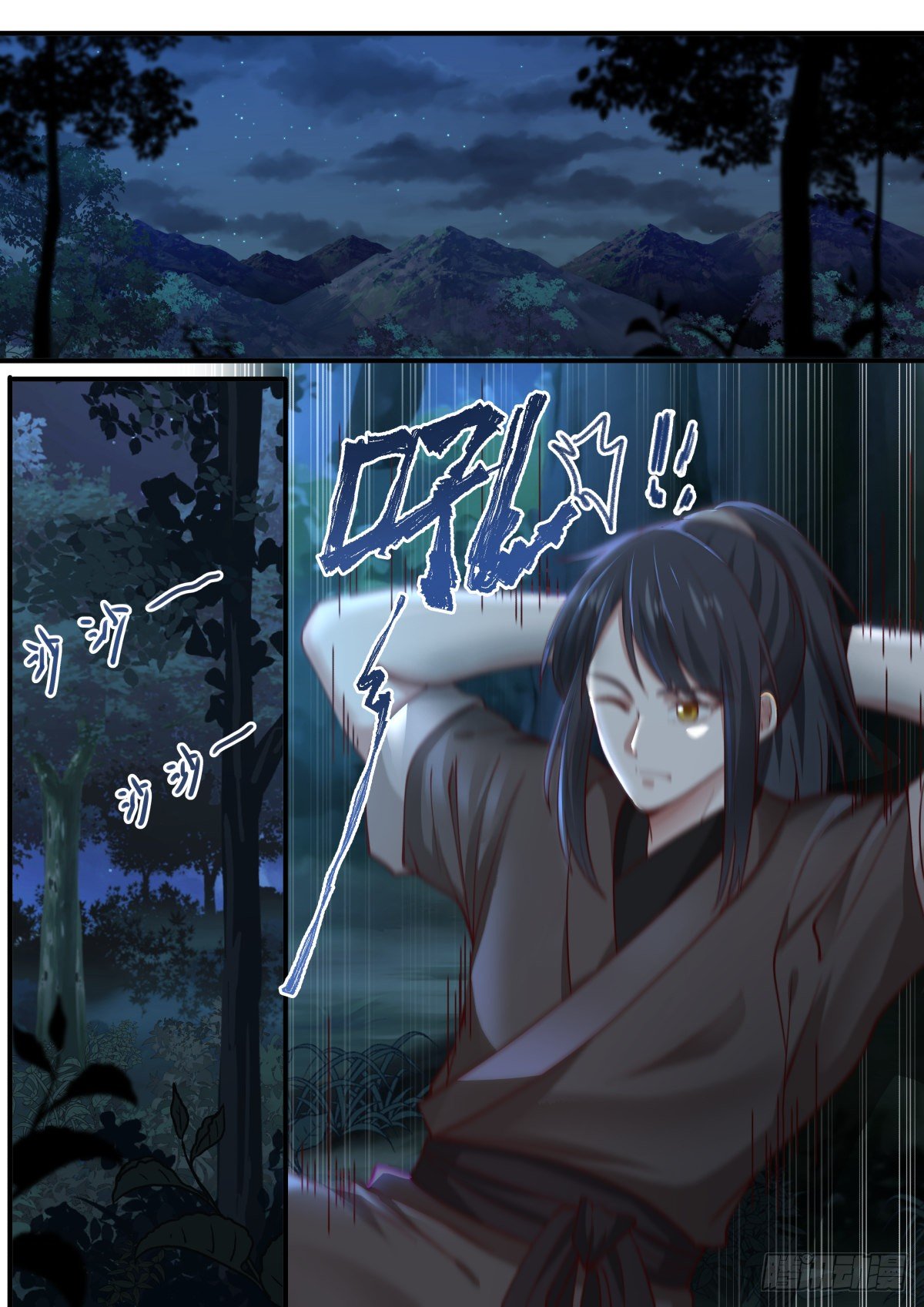 史上第一祖师爷漫画,壹-菜鸡的主角2图