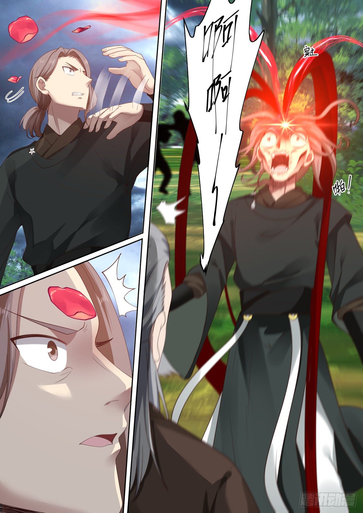 史上第一祖师爷漫画,柒-有问题的树2图