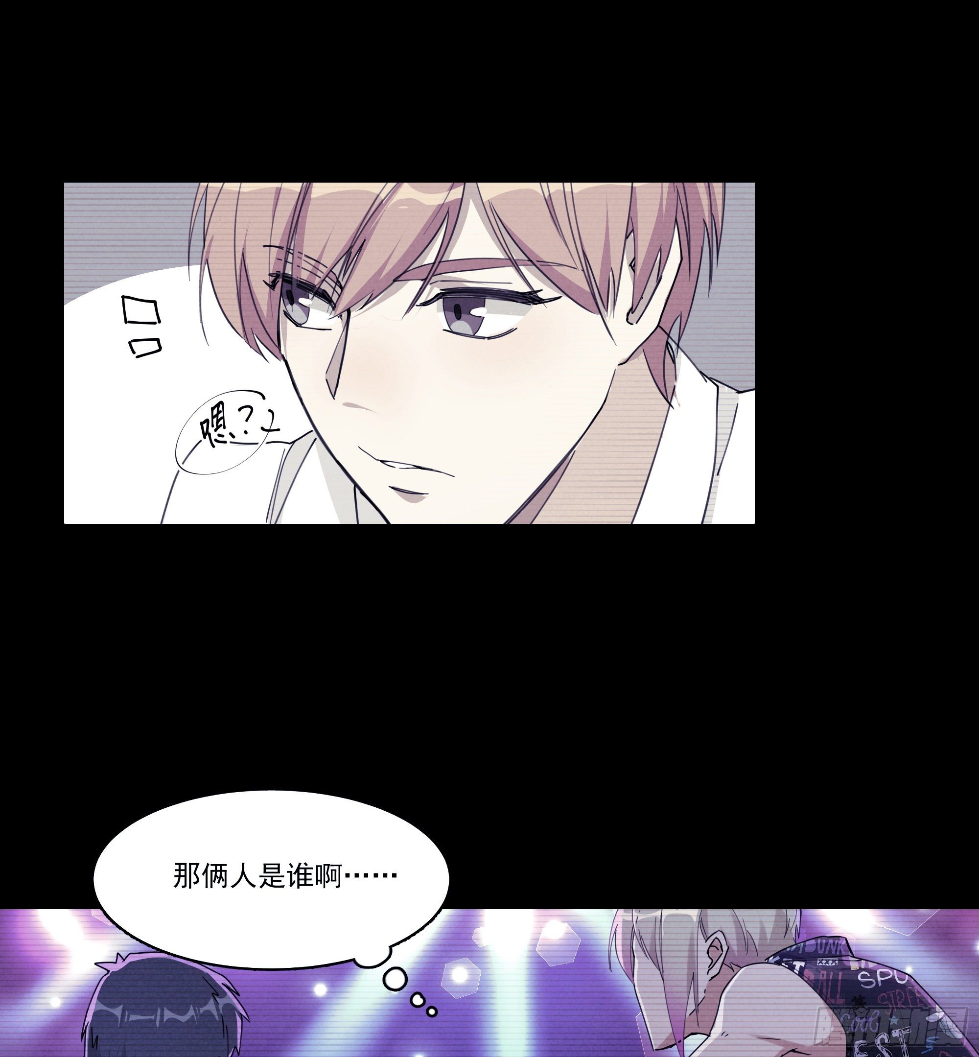 禁猎期禁止狩猎漫画,2-往事1图