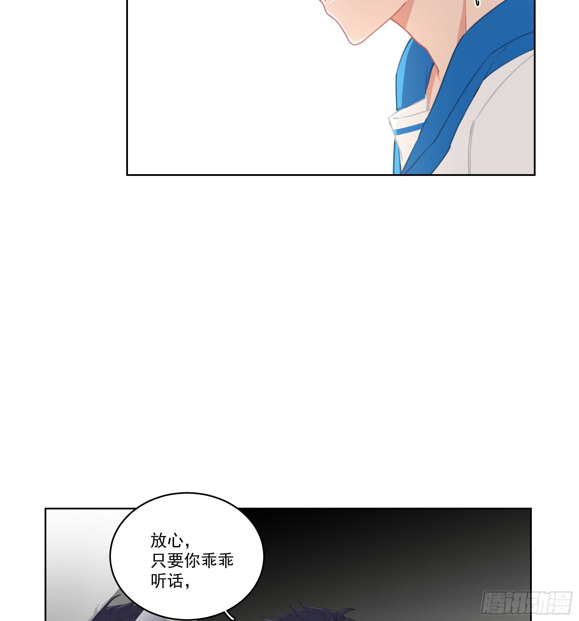 狩猎者免费完整播放漫画,9-接客1图