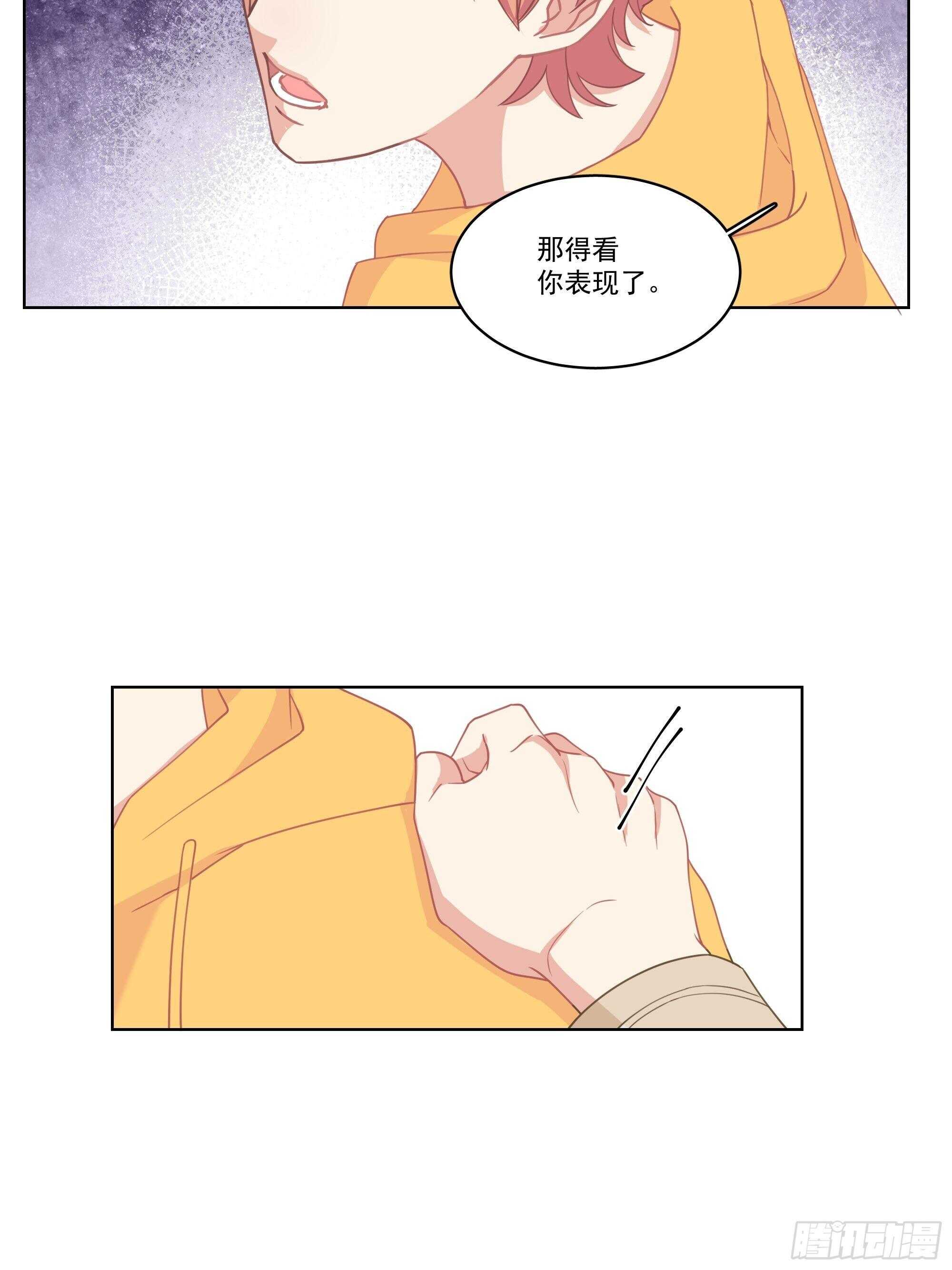 狩猎的时间漫画,14-我没有背叛你1图