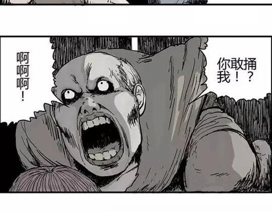 噩梦碎片现在在哪能看漫画,畸形的恋人#终2图